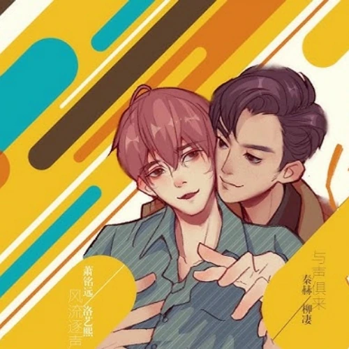 《CP就CP》封面